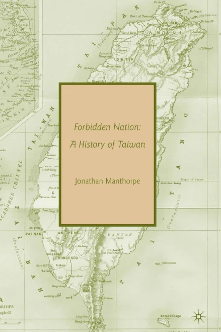 Forbidden Nation: A History Of Taiwan