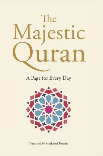 The Majestic Quran Daily - A Page For Every Day