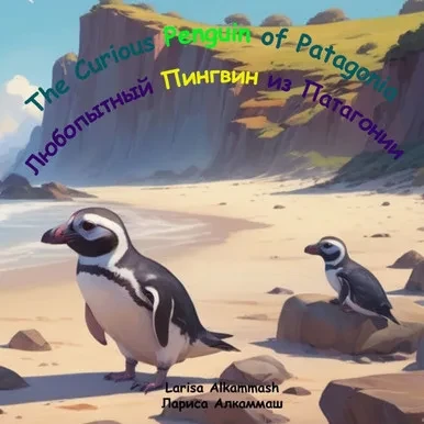 The Curious Penguin of Patagonia