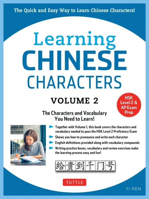 Learning Mandarin Chinese Characters Volume 2: The Quick And Easy Way To Learn Chinese Characters! (Hsk Level 2 & Ap Study Exam Prep Book)