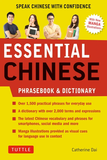 Essential Mandarin Chinese Phrasebook & Dictionary: Speak Mandarin Chinese With Confidence (Mandarin Chinese Phrasebook & Dictionary) (Essential Phrasebook And Dictionary Series)