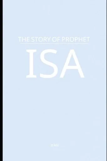 The Story of Prophet Isa - 9798286970384