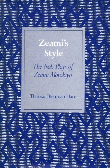 Zeami’S Style: The Noh Plays Of Zeami Motokiyo