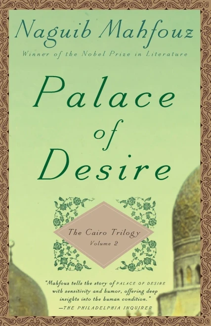 Palace Of Desire: The Cairo Trilogy, Volume 2