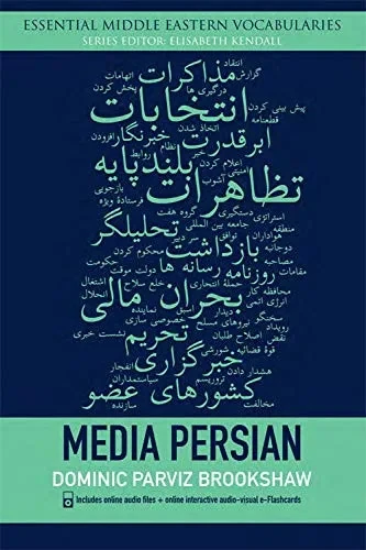 Media Persian (Essential Middle Eastern Vocabularies)