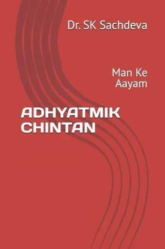 Adhyatmik Chintan: Man ke Aayam
