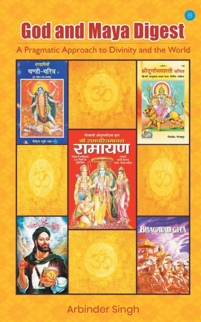 God And Maya Digest