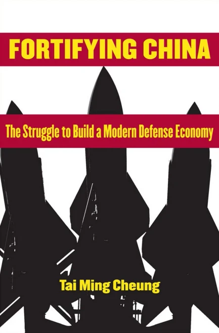 Fortifying China: The Struggle To Build A Modern Defense Economy