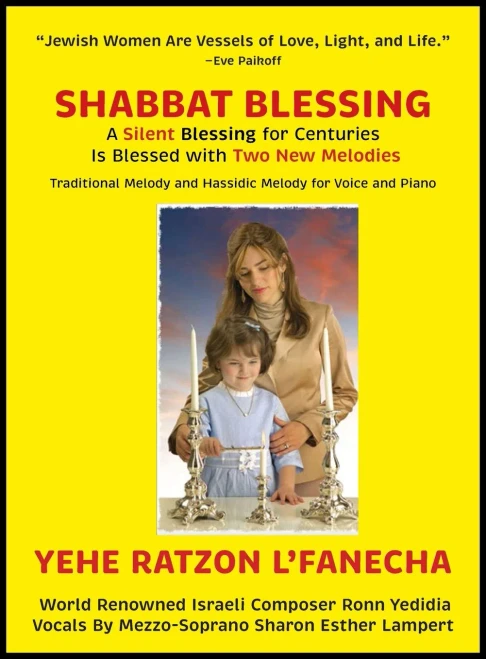 NEW! Shabbat Blessing: A Silent Blessing for Centuries Is Blessed with Two New Melodies - Traditional Melody & Hassidic Melody for Voice and Piano - 5 - (Hardback or Cased Book)