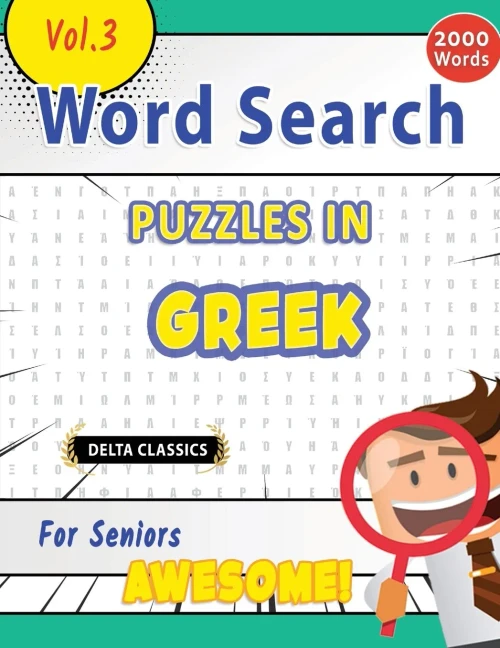 Word Search Puzzles in Greek for Seniors - Awesome! Vol.3 - Delta Classics