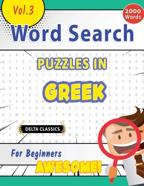 Word Search Puzzles in Greek for Beginners - Awesome! Vol.3 - Delta Classics