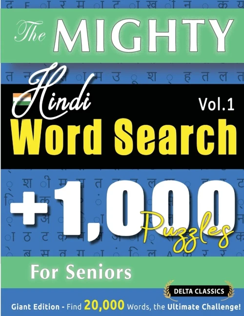 The Mighty Hindi Word Search - 1,000 Puzzles for Seniors - Delta Classics - Giant Edition - Find 20,000 Words, the Ultimate Challenge!