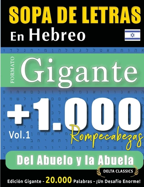 Sopa de Letras En Hebreo Formato Gigante: 1.000 Rompecabezas del Abuelo Y La Abuela - Vol.1 - Delta Classics - Edición Gigante - 20.000 Palabras - ¡Un