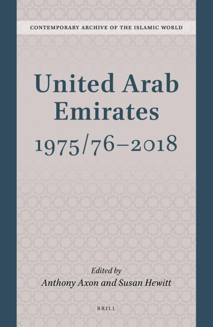 United Arab Emirates 1975/76-2018 (Contemporary Archive Of The Islamic World)