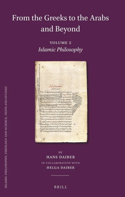 From The Greeks To The Arabs And Beyond Volume 2: Islamic Philosophy (Islamic Philosophy, Theology And Science. Texts And Studies) (English, German And French Edition)