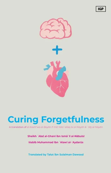 Curing Forgetfulness