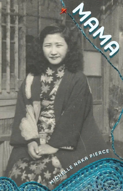 Mama - (Paperback or Softback)