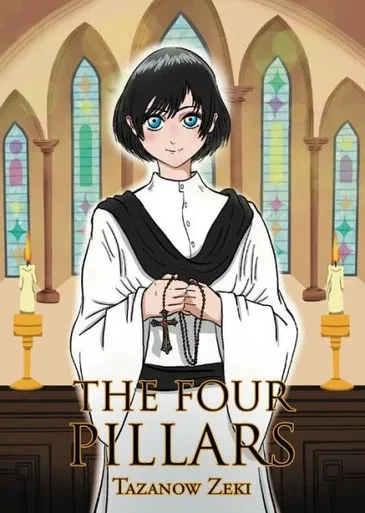 The Four Pillars