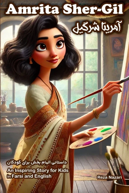 The Story of Amrita Sher-Gil: An Inspiring Story for Kids in Farsi and English