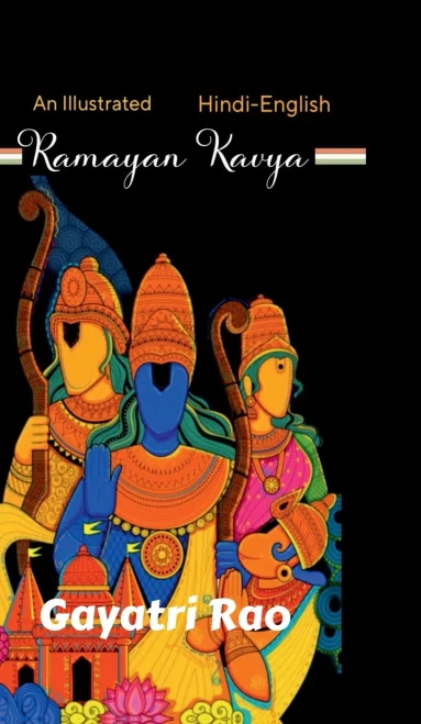 Ramayan Kavya: An illustrated- Bi Lingual - (Hardback or Cased Book)