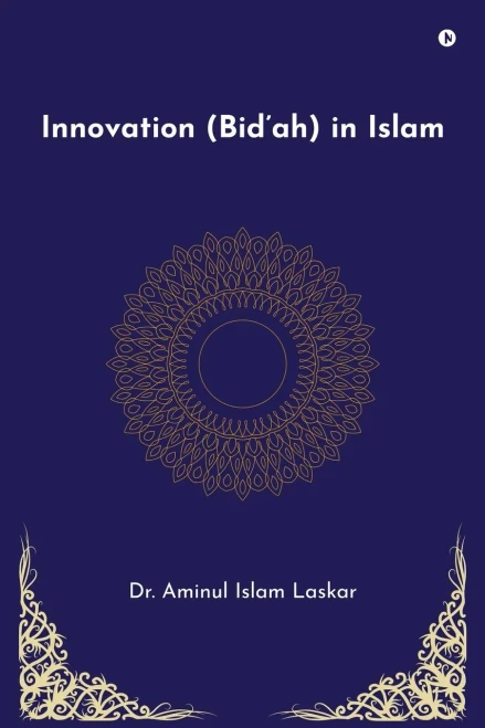 Innovation (Bid'ah) in Islam - (Paperback or Softback)