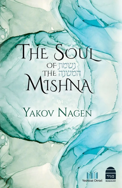The Soul Of The Mishna
