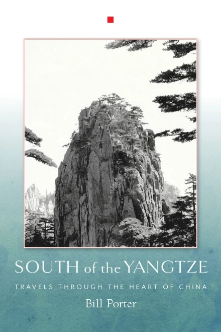 South Of The Yangtze