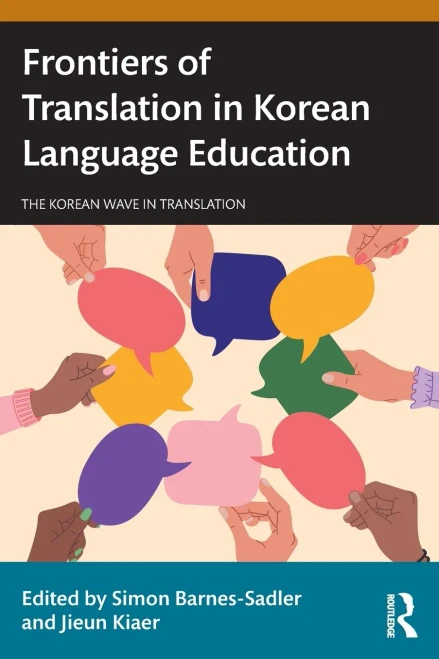 Frontiers of Translation in Korean Language Education - (Paperback or Softback)