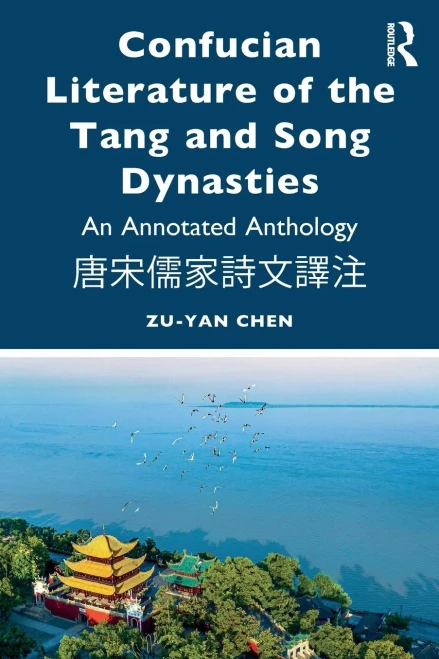Confucian Literature of the Tang and Song Dynasties: An Annotated Anthology 唐宋儒家詩文譯注 - (Paperback or Softback)