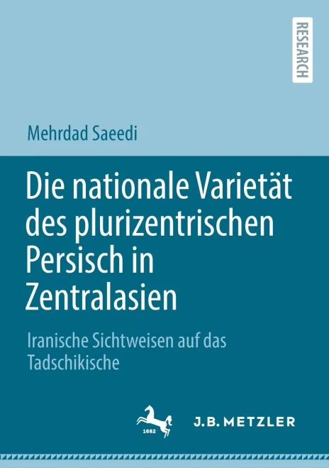 Die Nationale Varietã¤T Des Plurizentrischen Persisch In Zentralasien: Iranische Sichtweisen Auf Das Tadschikische (German Edition)