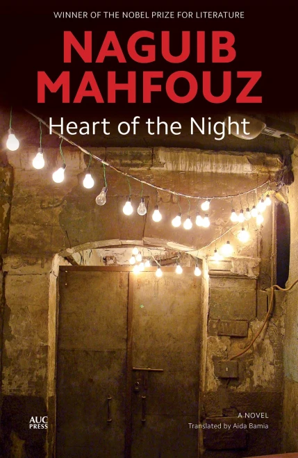 Heart Of The Night: A Novel (Modern Arabic Literature)