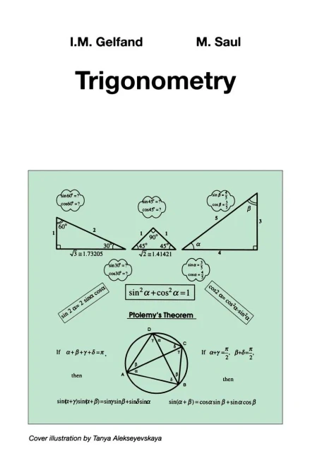 Trigonometry - 9780817639143