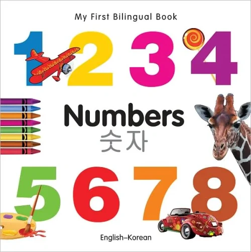 My First Bilingual Book–Numbers (English–Korean)