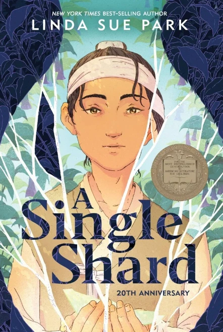 A Single Shard