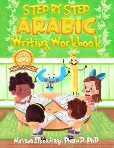 Step by Step: Arabic Writing Workbooks: Level 3 - Short Vowel