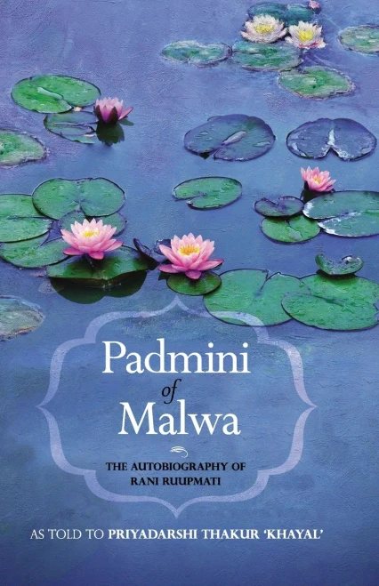 Padmini Of Malwa-The Autobiography Of Rani Ruupmati