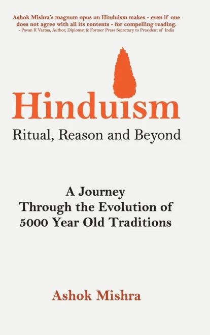 Hinduism - Ritual, Reason And Beyond - Hardcover