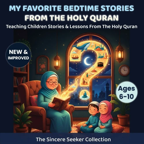 My Favorite Bedtime Stories from The Holy Quran