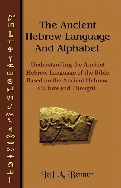 The Ancient Hebrew Language And Alphabet: Understanding The Ancient Hebrew Language Of The Bible Based On Ancient Hebrew Culture And Thought