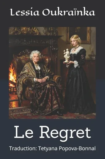 Le Regret: Traduction: Tetyana Popova-Bonnal