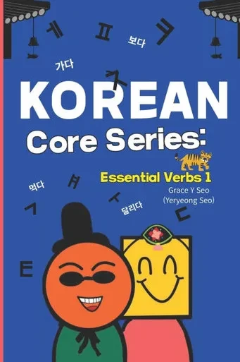 Korean Core Series: Essential Verbs 1: Learn Korean Verbs with English Translations, Korean verbs list, Korean vocabulary book, Korean verbs for begin