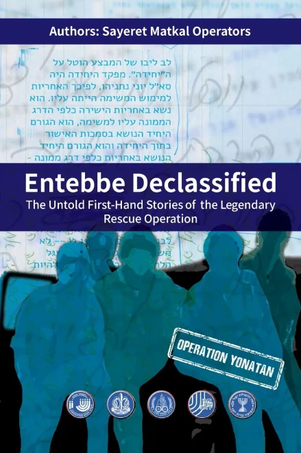 Entebbe Declassified: The Untold First-Hand Stories Of The Legendary Rescue Operation
