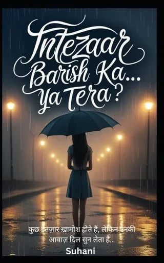 Intezaar Barish Ka... Ya Tera?
