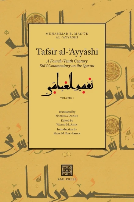 Tafsir Al-?Ayyashi: A Fourth/Tenth Century Shi?I Commentary On The Qur?An (Volume 1)