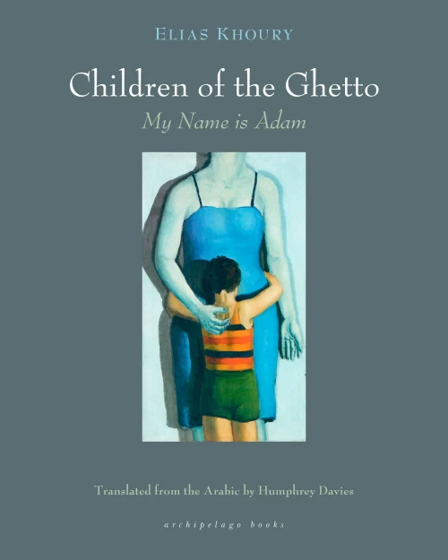 The Children Of The Ghetto: My Name Is Adam