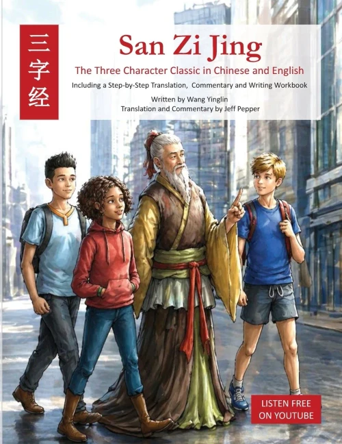 San Zi Jing - Three Character Classic In Chinese And English: Including A Step-By-Step Translation, English Commentary, And Writing Workbook