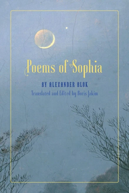 Poems Of Sophia