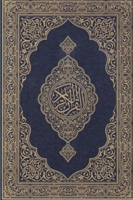 Koran: In English
