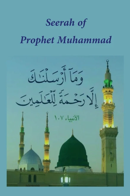 Seerah Of Prophet Muhammad