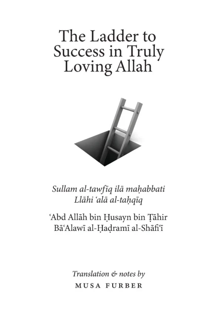 The Ladder To Success In Truly Loving Allah